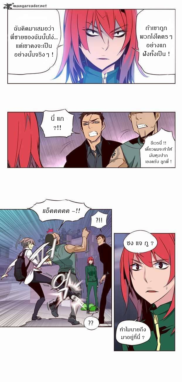 à¸­à¹ˆà¸²à¸™ Girls of the Wildâ€™s