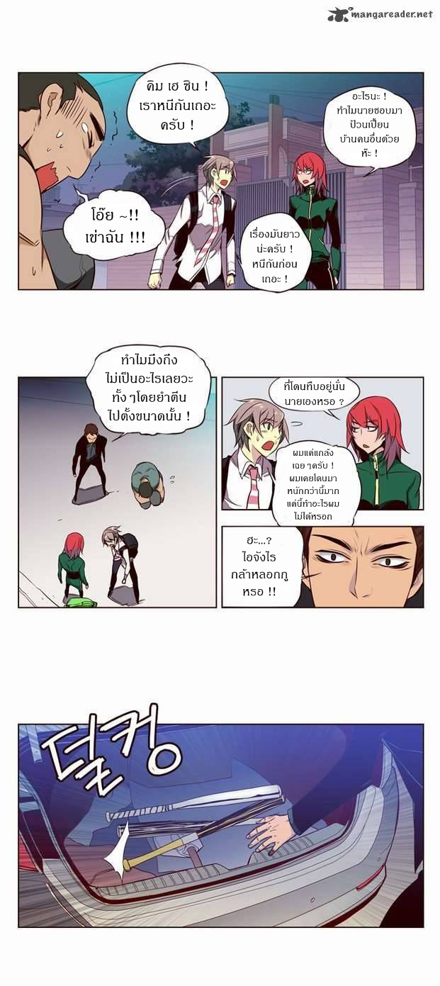 à¸­à¹ˆà¸²à¸™ Girls of the Wildâ€™s