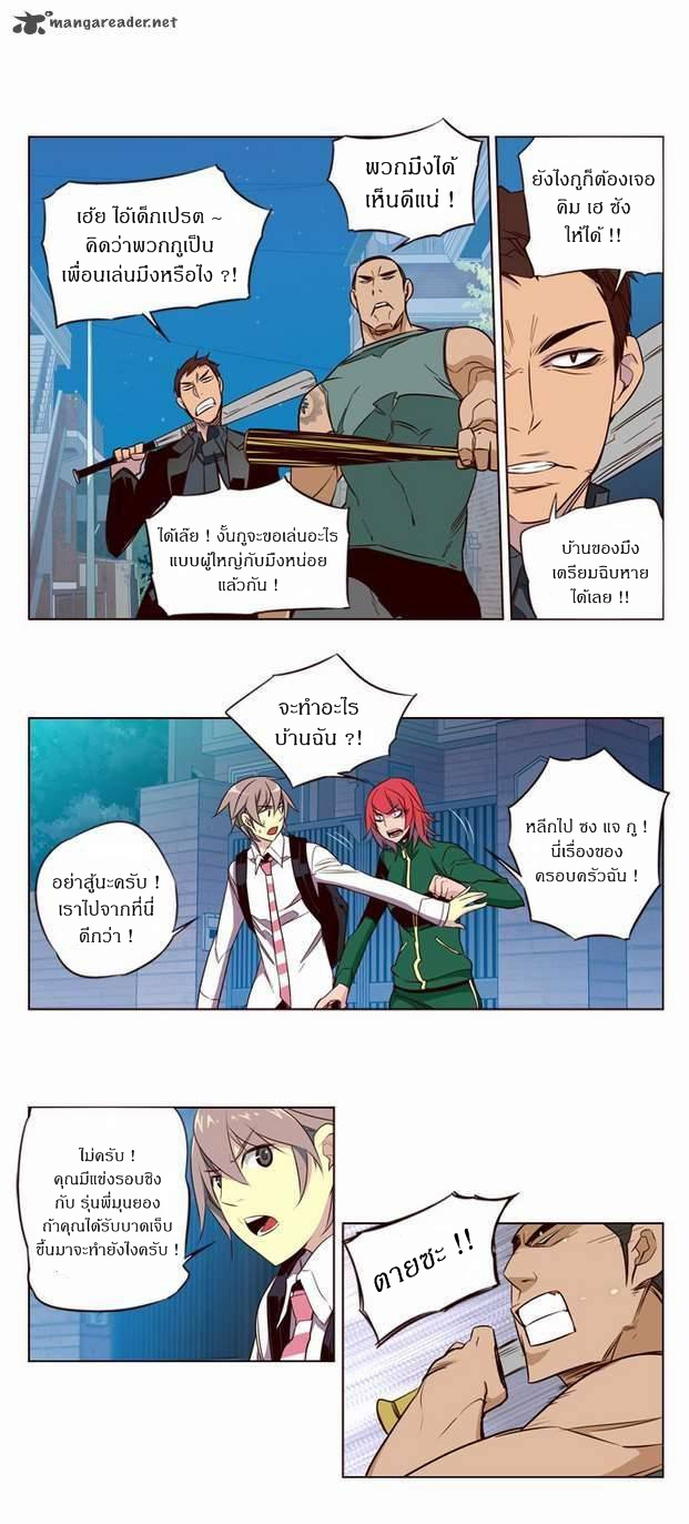 à¸­à¹ˆà¸²à¸™ Girls of the Wildâ€™s