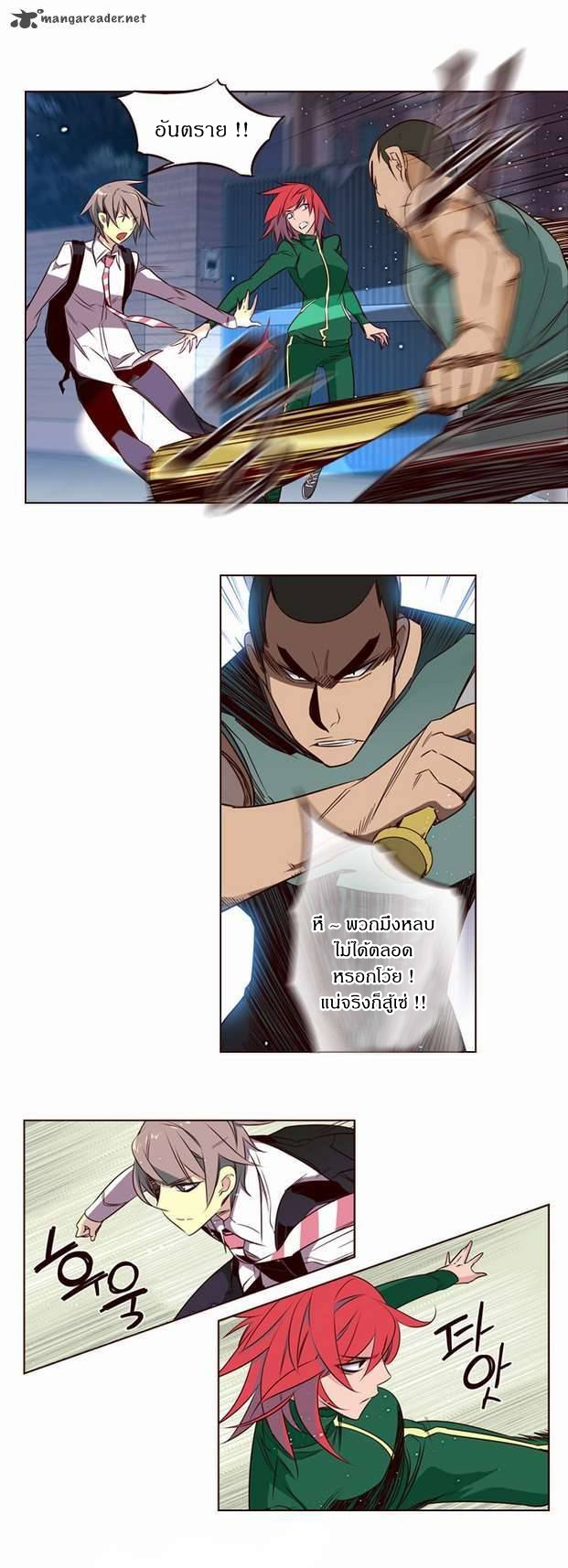 à¸­à¹ˆà¸²à¸™ Girls of the Wildâ€™s