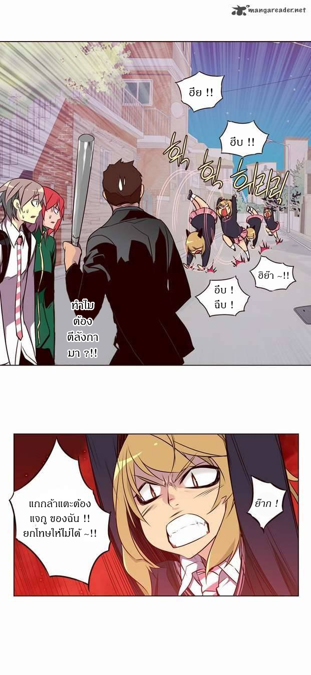 à¸­à¹ˆà¸²à¸™ Girls of the Wildâ€™s