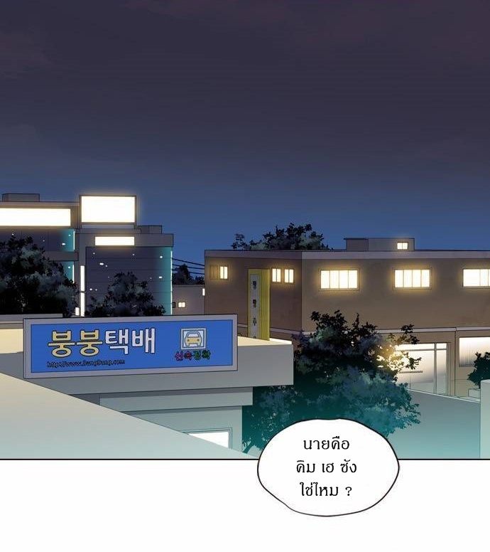 à¸­à¹ˆà¸²à¸™ Girls of the Wildâ€™s