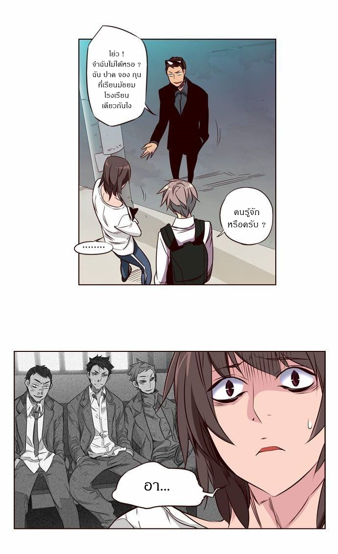 à¸­à¹ˆà¸²à¸™ Girls of the Wildâ€™s