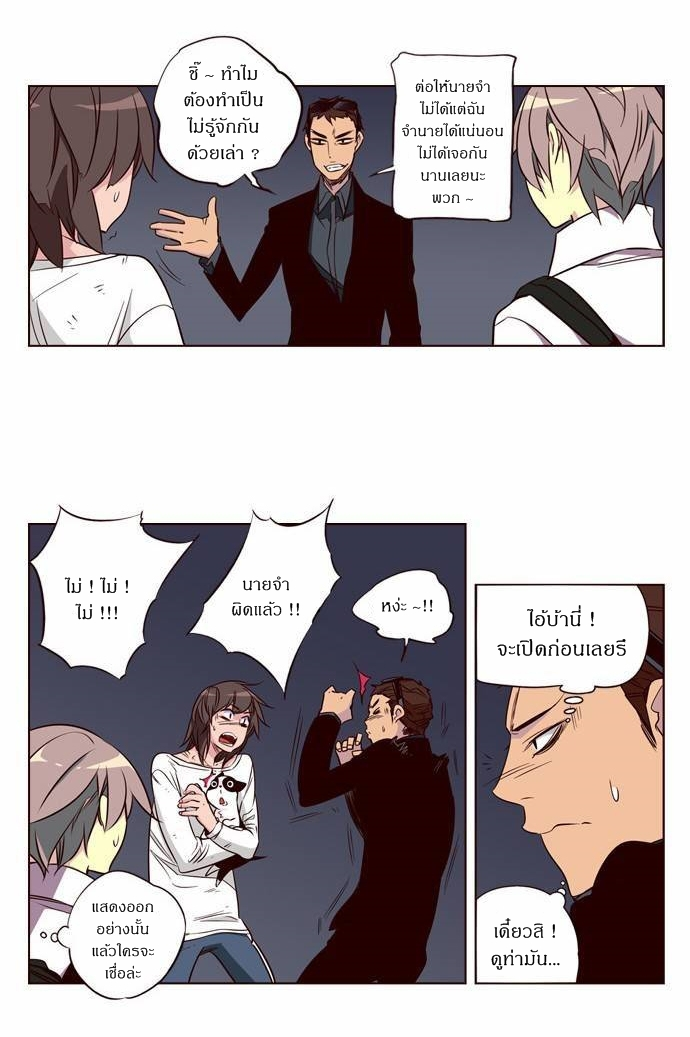 à¸­à¹ˆà¸²à¸™ Girls of the Wildâ€™s