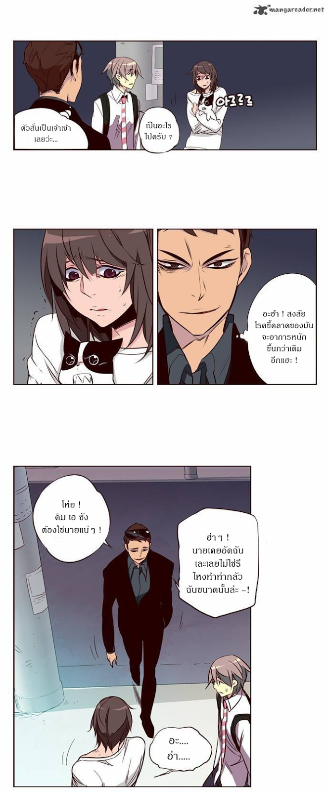 à¸­à¹ˆà¸²à¸™ Girls of the Wildâ€™s