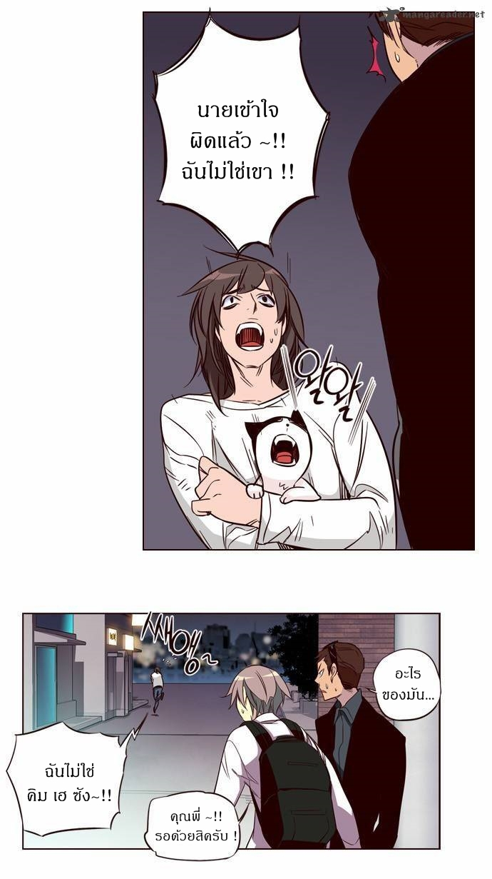 à¸­à¹ˆà¸²à¸™ Girls of the Wildâ€™s