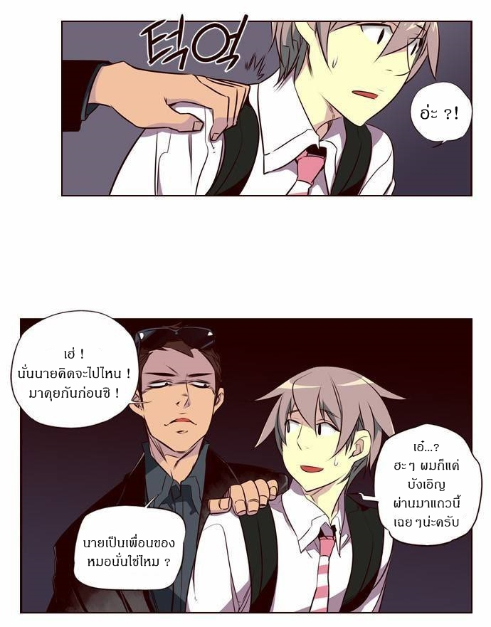 à¸­à¹ˆà¸²à¸™ Girls of the Wildâ€™s