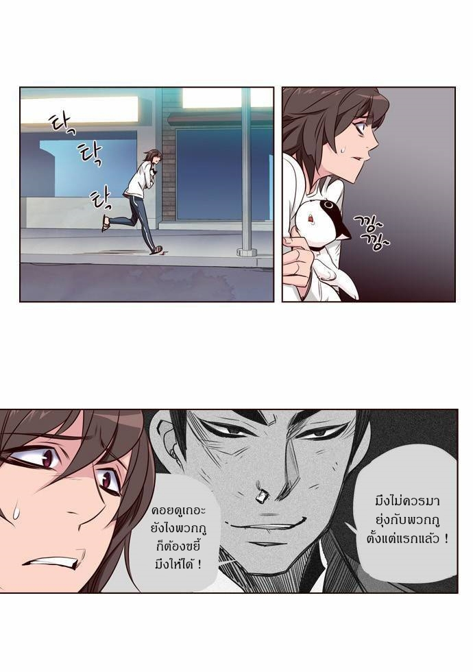 à¸­à¹ˆà¸²à¸™ Girls of the Wildâ€™s