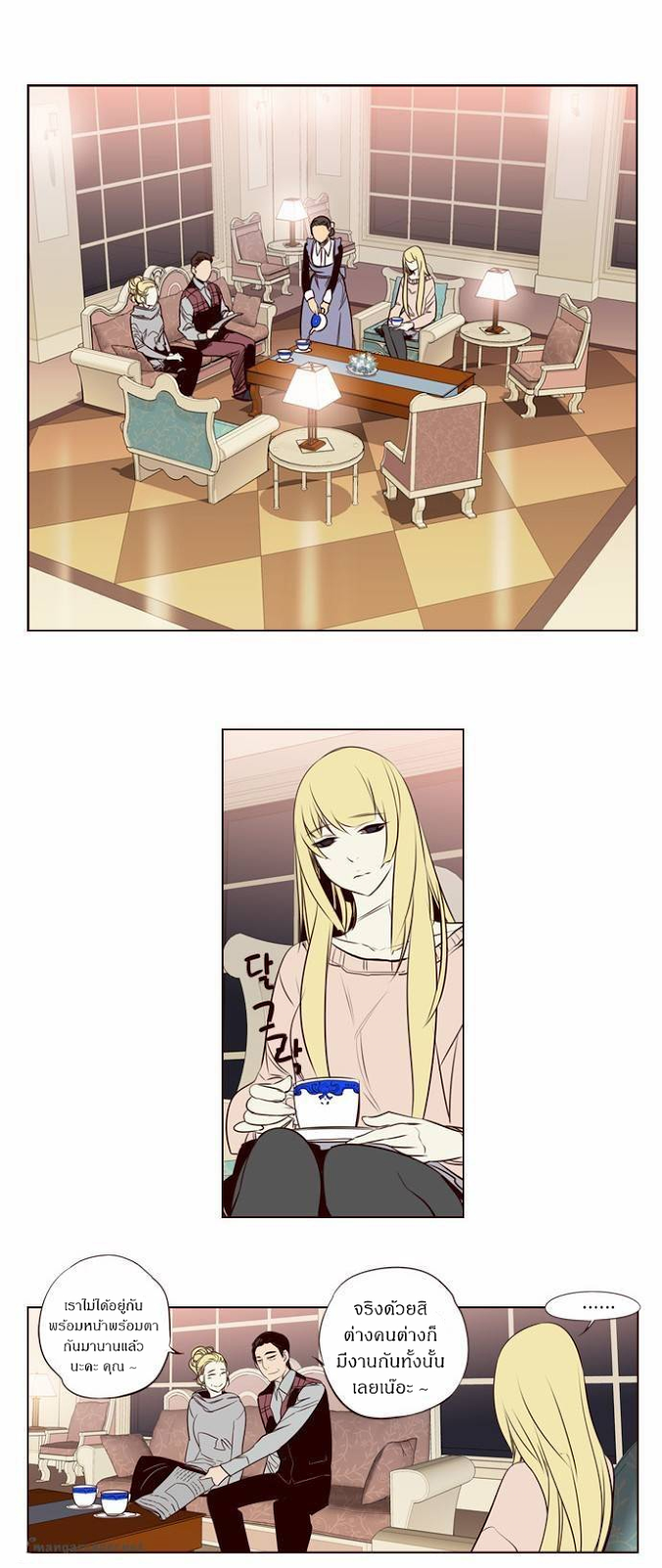 à¸­à¹ˆà¸²à¸™ Girls of the Wildâ€™s