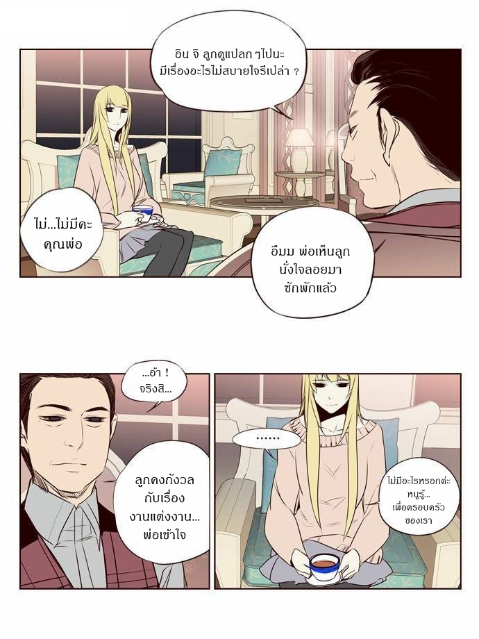 à¸­à¹ˆà¸²à¸™ Girls of the Wildâ€™s