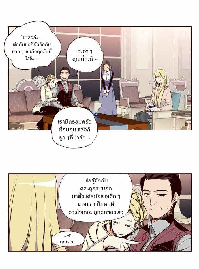 à¸­à¹ˆà¸²à¸™ Girls of the Wildâ€™s