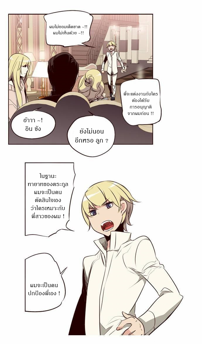 à¸­à¹ˆà¸²à¸™ Girls of the Wildâ€™s