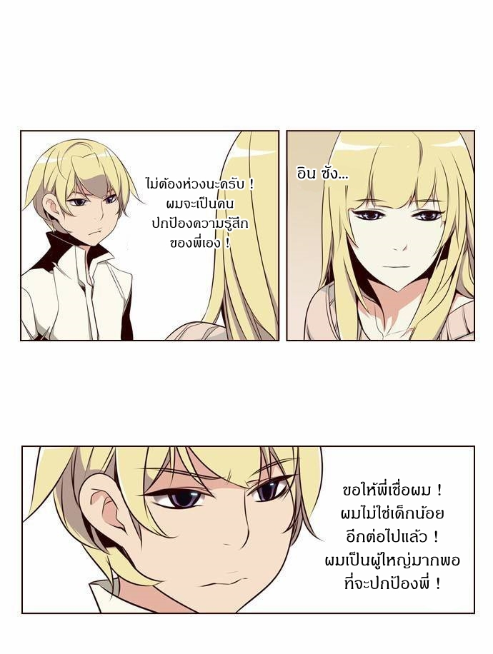 à¸­à¹ˆà¸²à¸™ Girls of the Wildâ€™s