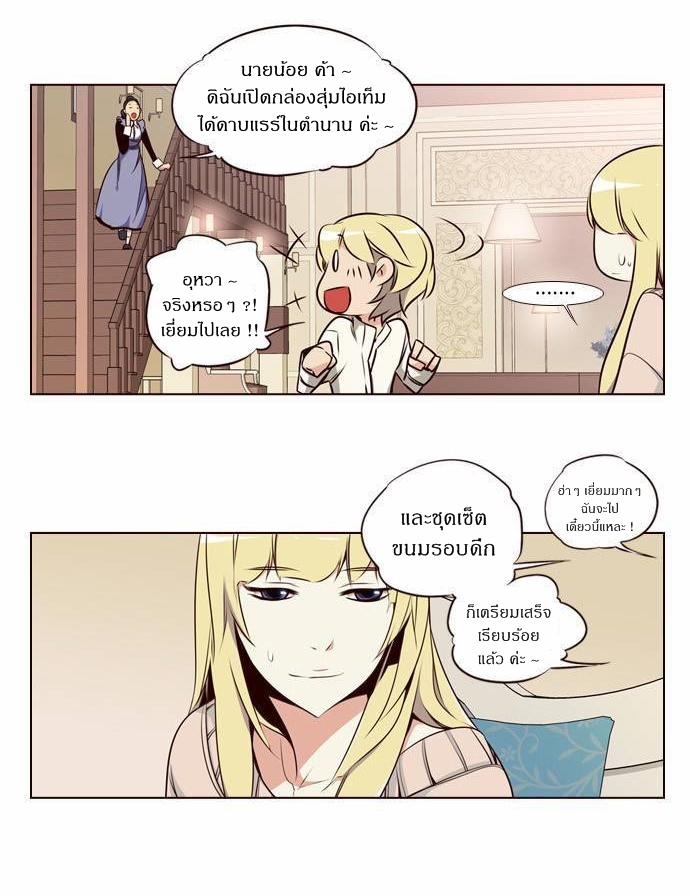 à¸­à¹ˆà¸²à¸™ Girls of the Wildâ€™s
