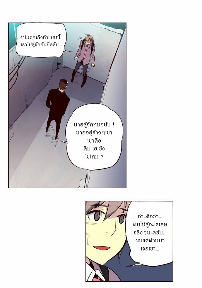 à¸­à¹ˆà¸²à¸™ Girls of the Wildâ€™s