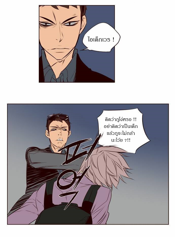 à¸­à¹ˆà¸²à¸™ Girls of the Wildâ€™s