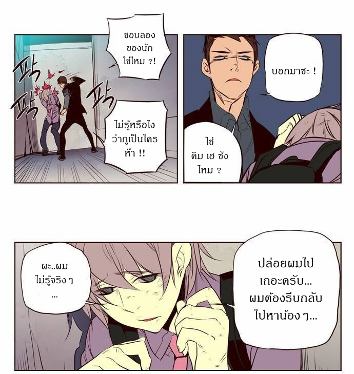 à¸­à¹ˆà¸²à¸™ Girls of the Wildâ€™s