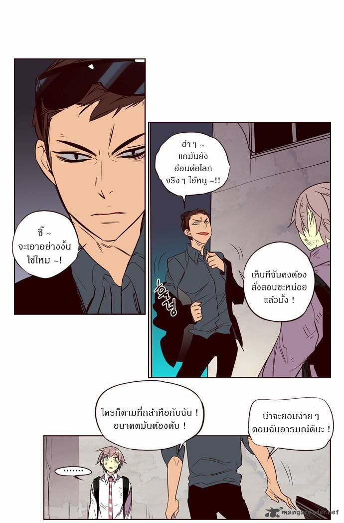 à¸­à¹ˆà¸²à¸™ Girls of the Wildâ€™s