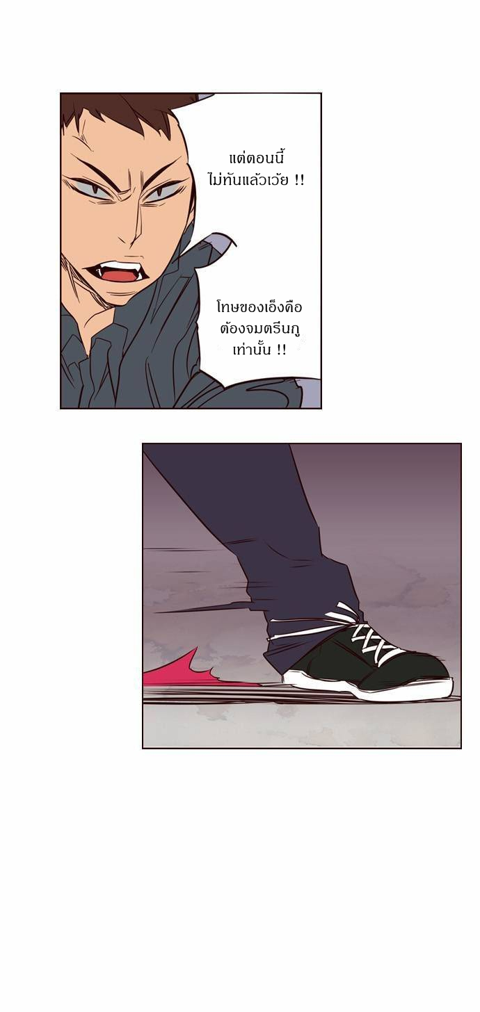 à¸­à¹ˆà¸²à¸™ Girls of the Wildâ€™s