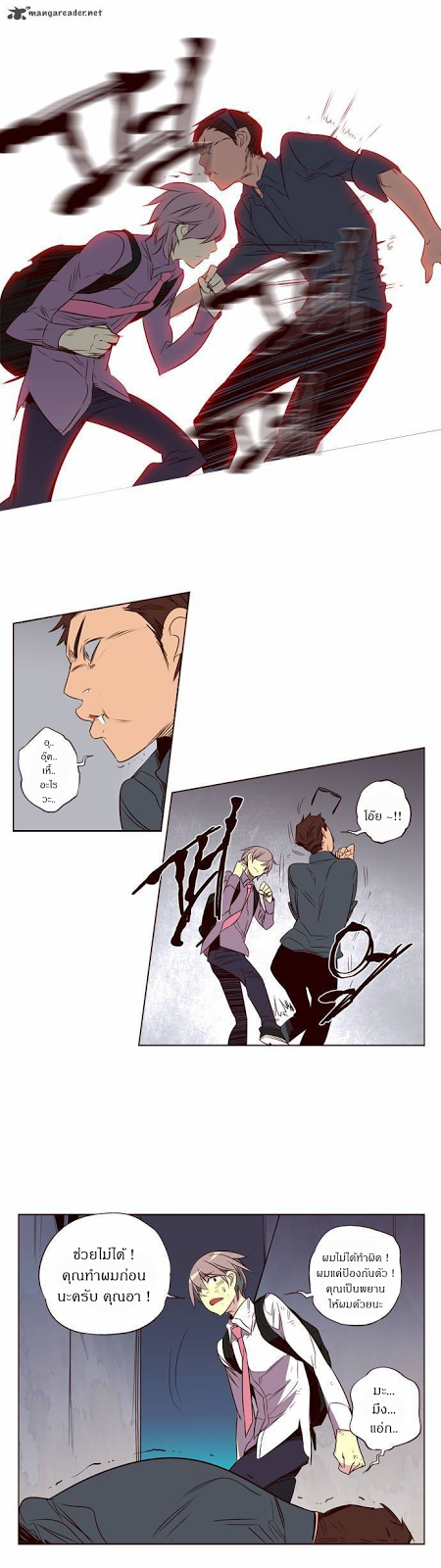 à¸­à¹ˆà¸²à¸™ Girls of the Wildâ€™s