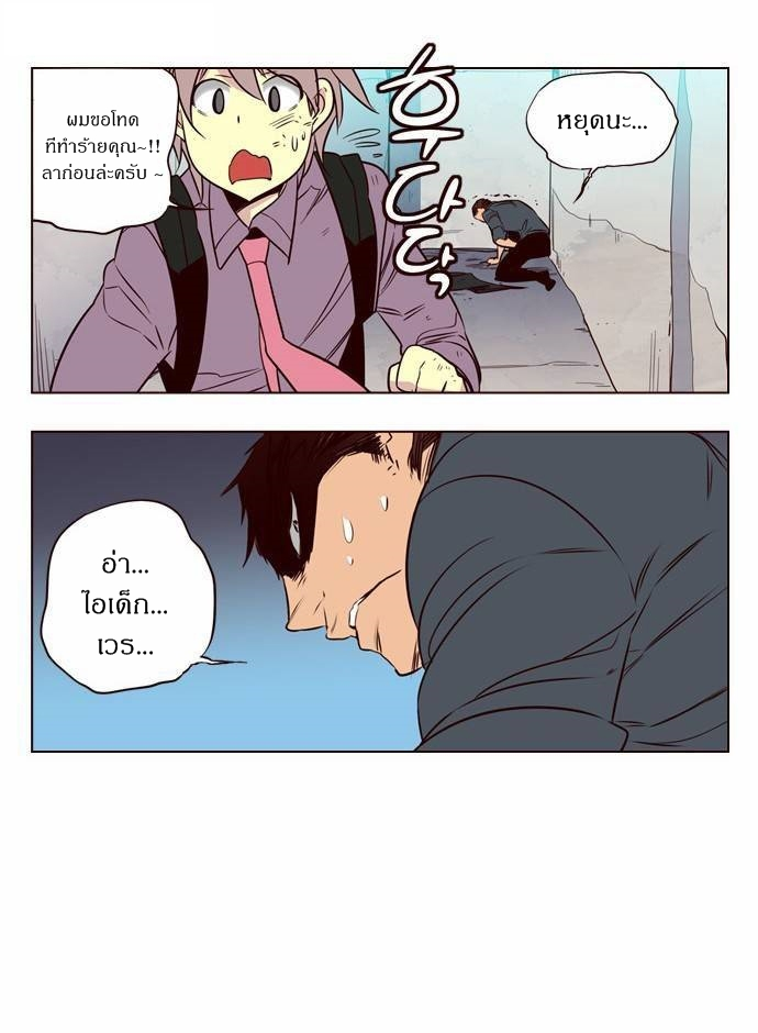 à¸­à¹ˆà¸²à¸™ Girls of the Wildâ€™s