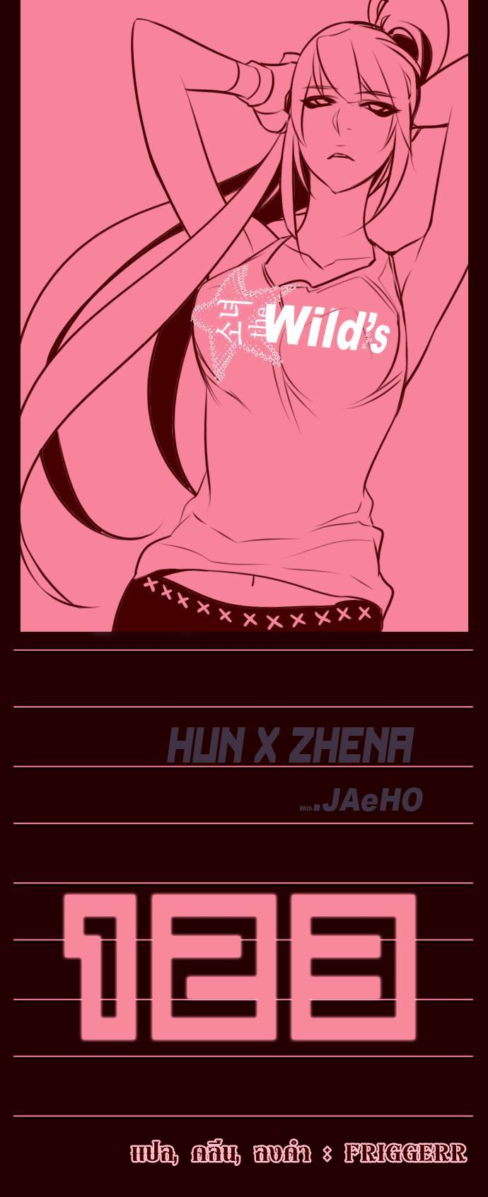 à¸­à¹ˆà¸²à¸™ Girls of the Wildâ€™s