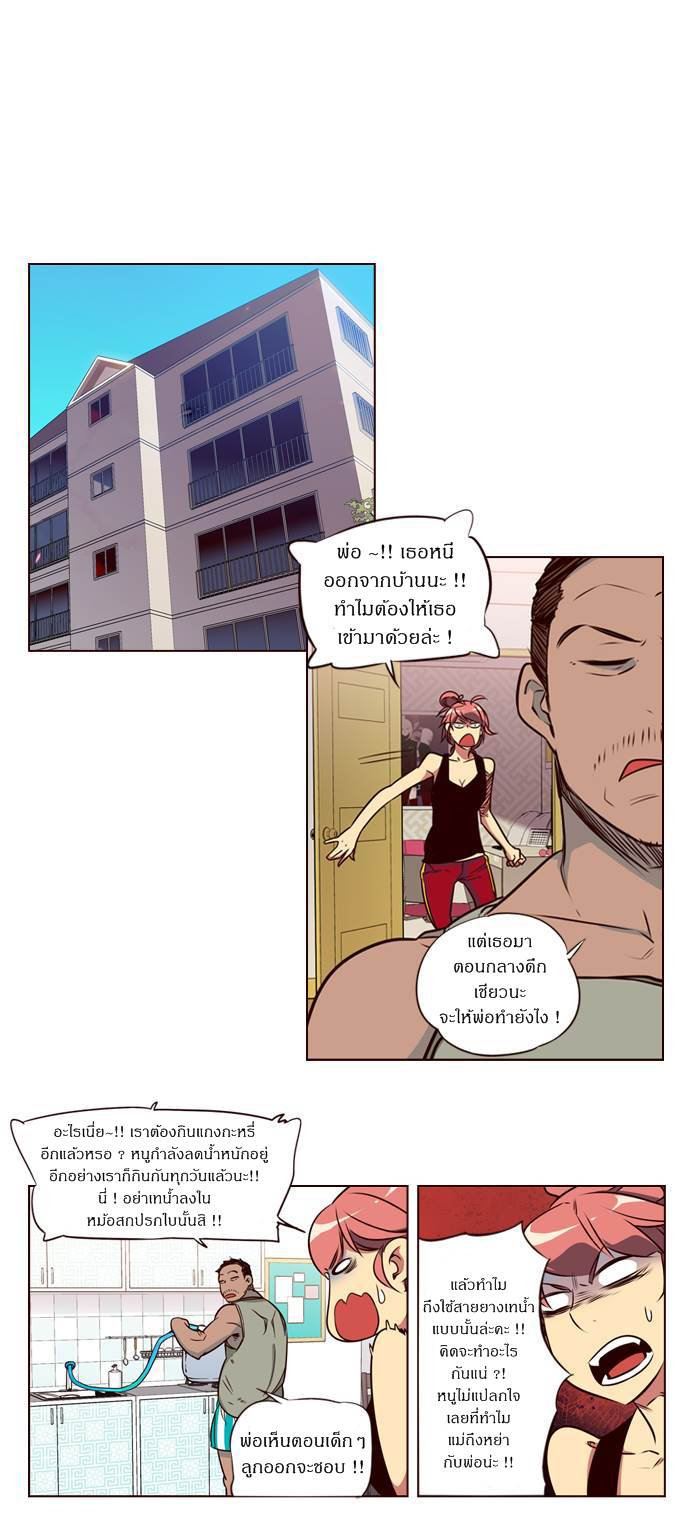 à¸­à¹ˆà¸²à¸™ Girls of the Wildâ€™s