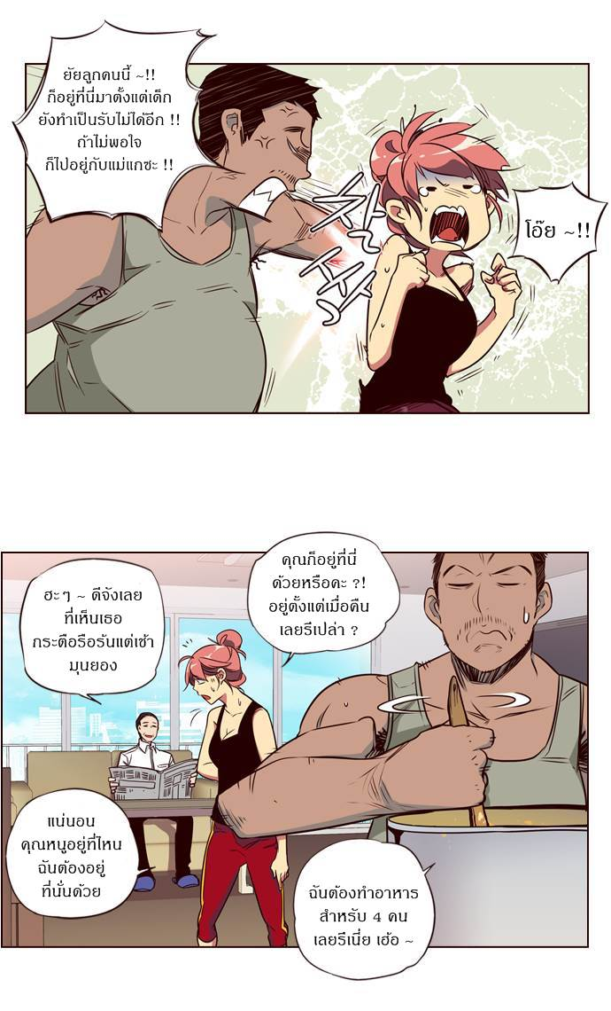 à¸­à¹ˆà¸²à¸™ Girls of the Wildâ€™s