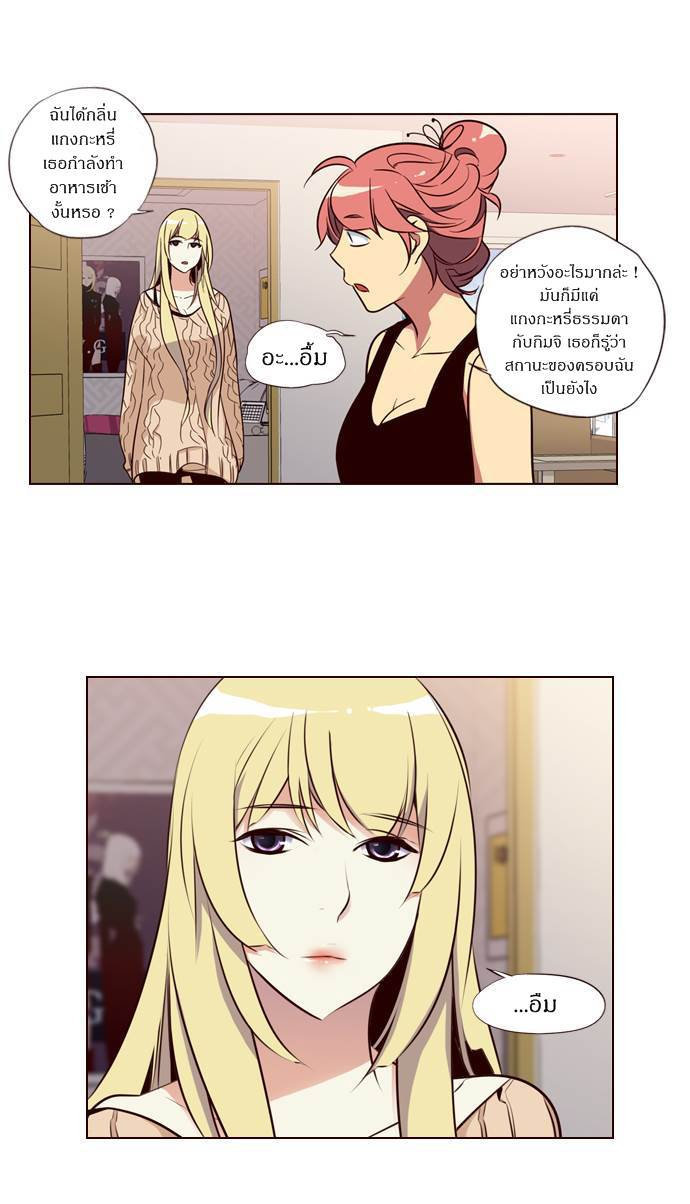 à¸­à¹ˆà¸²à¸™ Girls of the Wildâ€™s