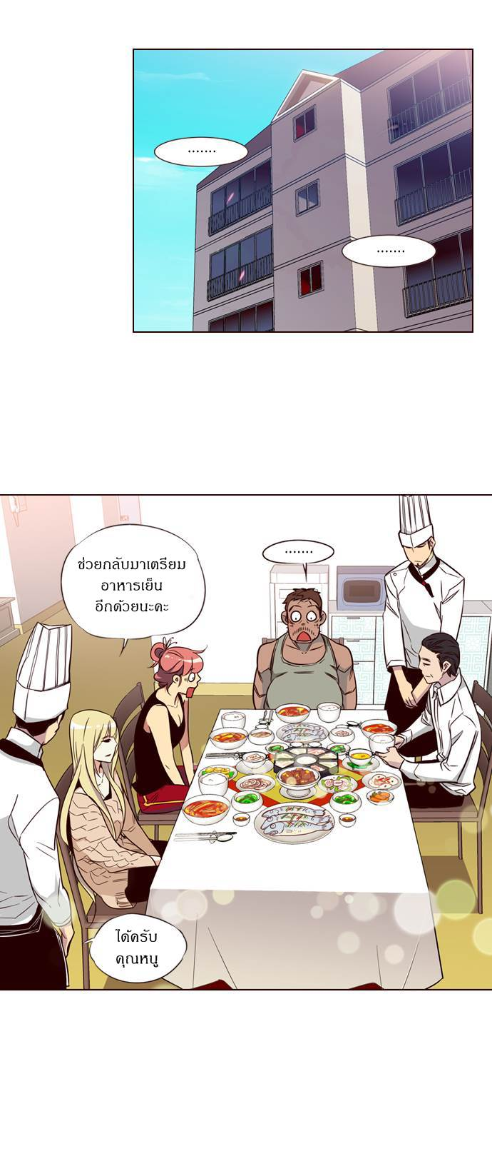 à¸­à¹ˆà¸²à¸™ Girls of the Wildâ€™s