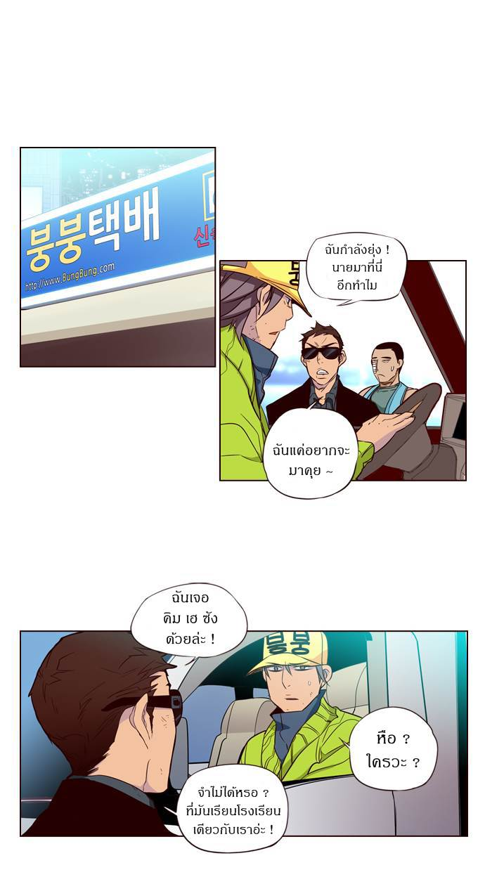 à¸­à¹ˆà¸²à¸™ Girls of the Wildâ€™s