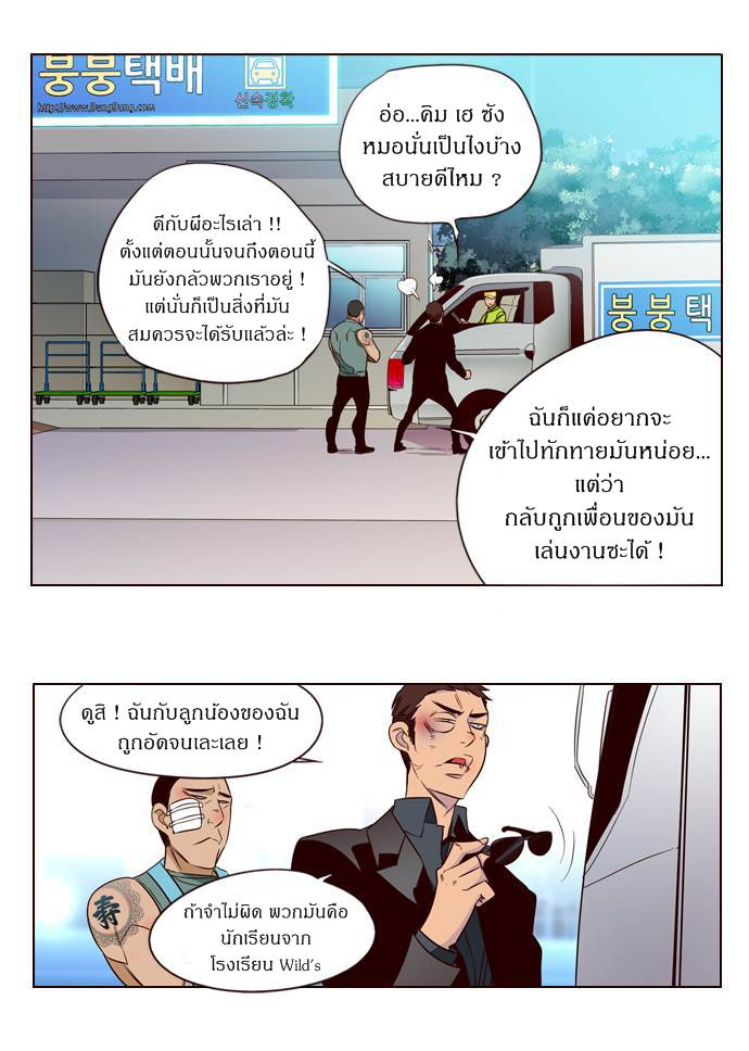 à¸­à¹ˆà¸²à¸™ Girls of the Wildâ€™s