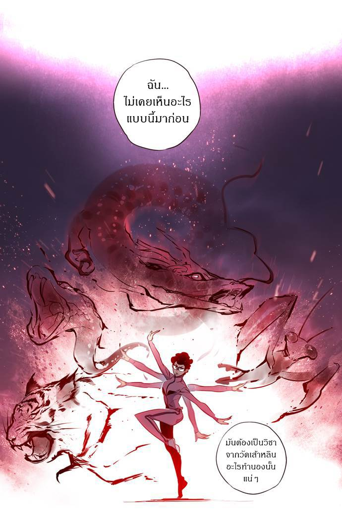 à¸­à¹ˆà¸²à¸™ Girls of the Wildâ€™s