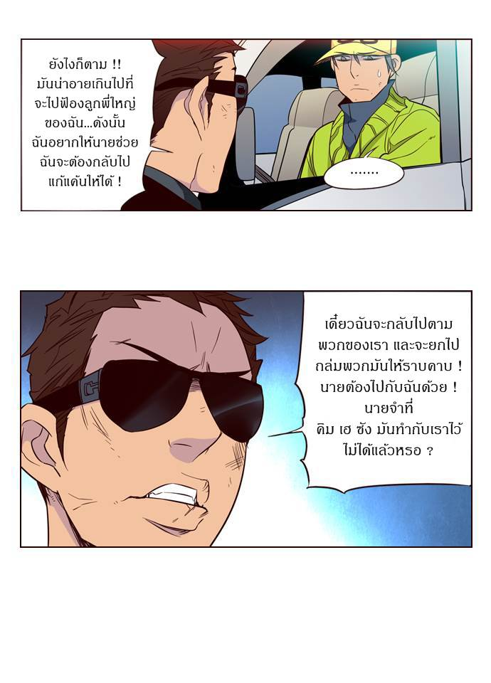 à¸­à¹ˆà¸²à¸™ Girls of the Wildâ€™s