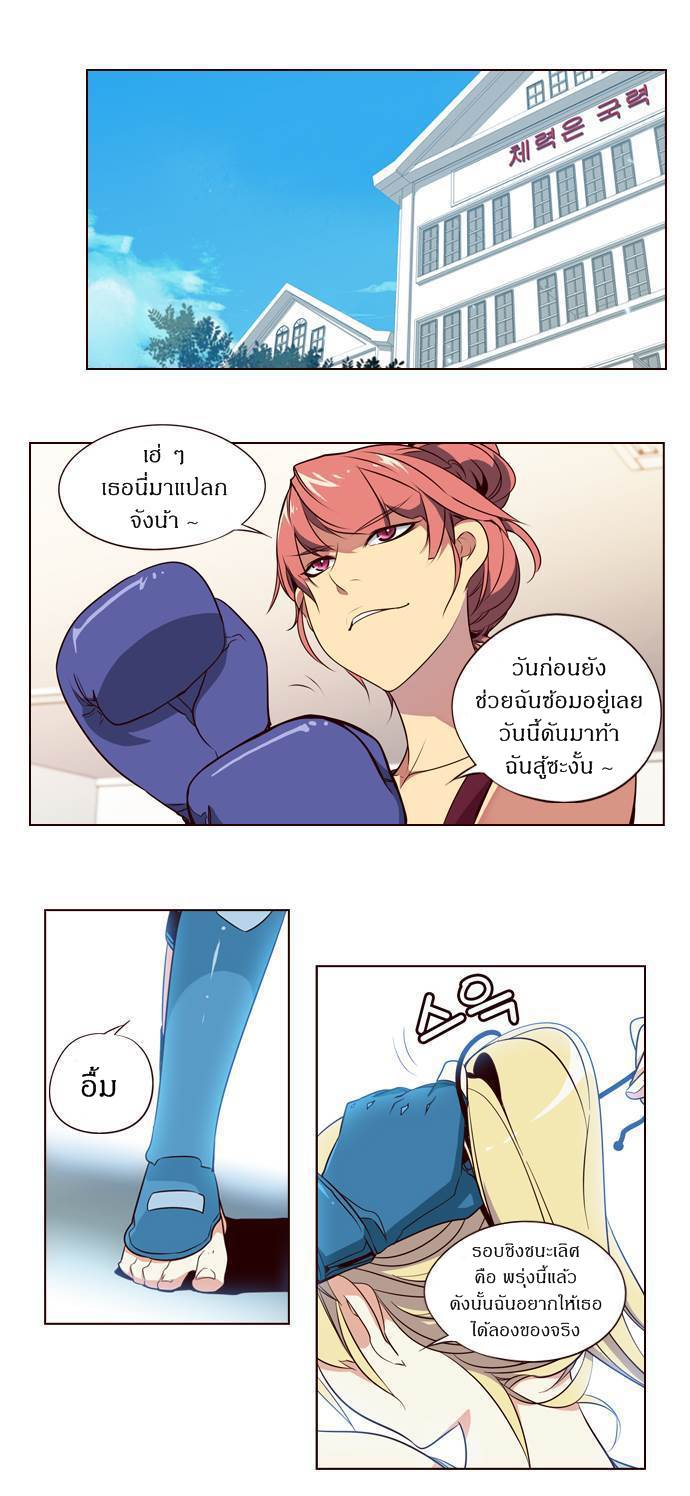 à¸­à¹ˆà¸²à¸™ Girls of the Wildâ€™s