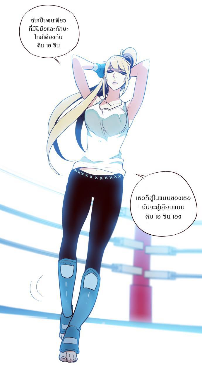 à¸­à¹ˆà¸²à¸™ Girls of the Wildâ€™s