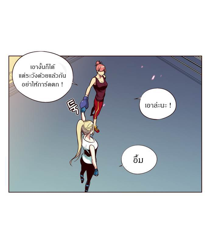 à¸­à¹ˆà¸²à¸™ Girls of the Wildâ€™s
