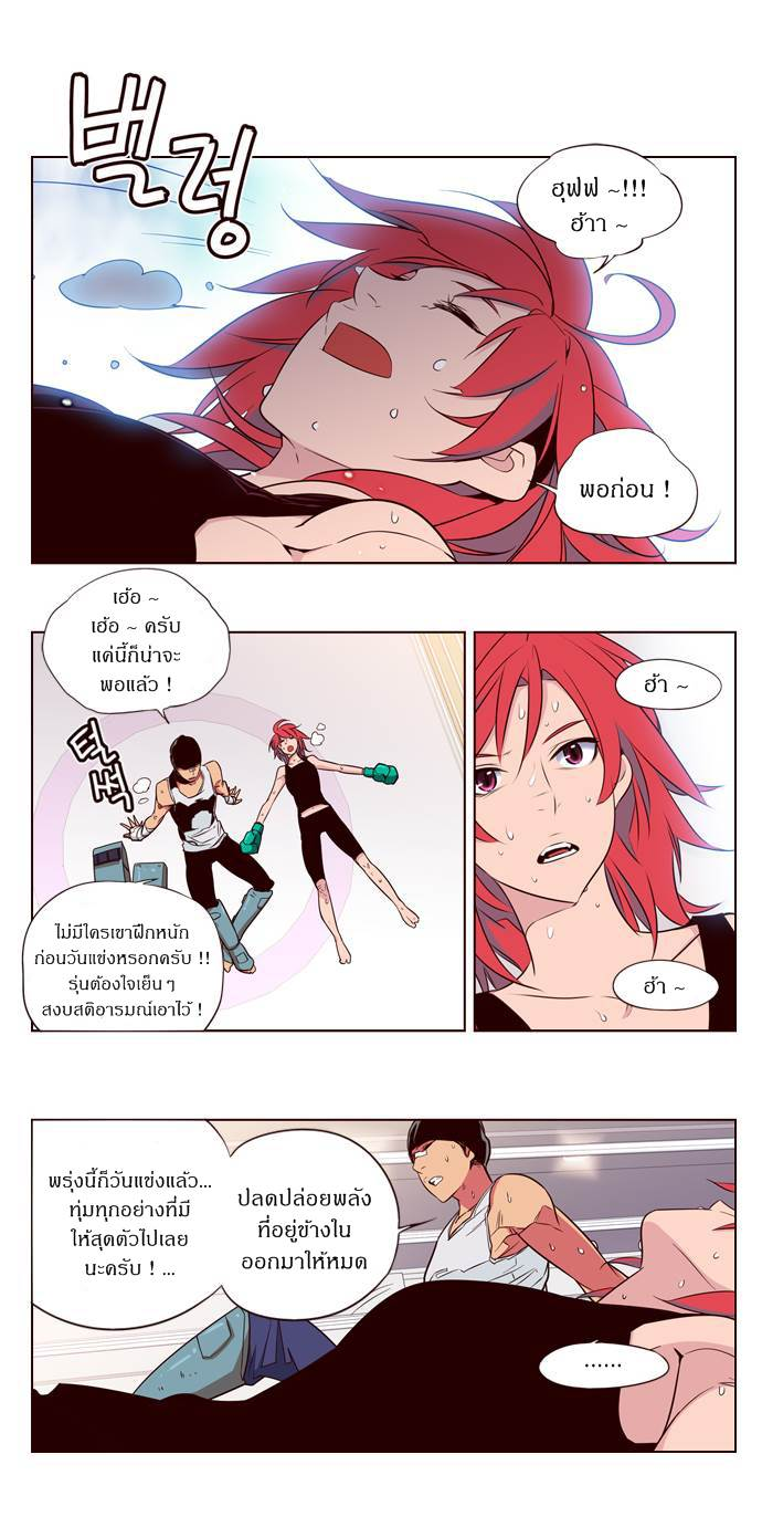 à¸­à¹ˆà¸²à¸™ Girls of the Wildâ€™s