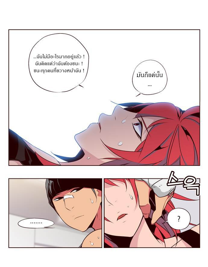 à¸­à¹ˆà¸²à¸™ Girls of the Wildâ€™s