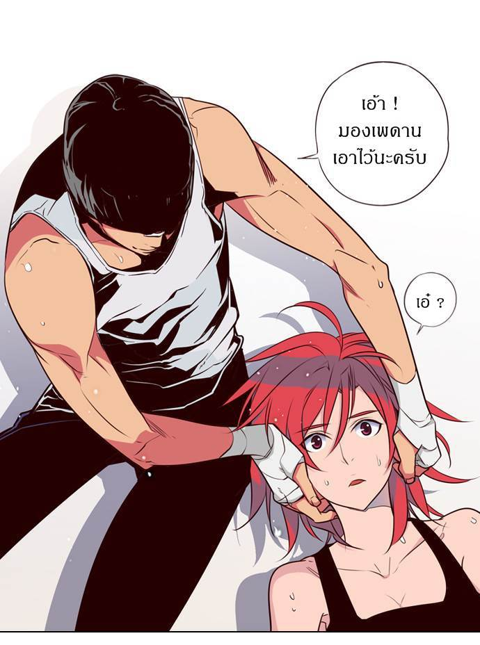 à¸­à¹ˆà¸²à¸™ Girls of the Wildâ€™s