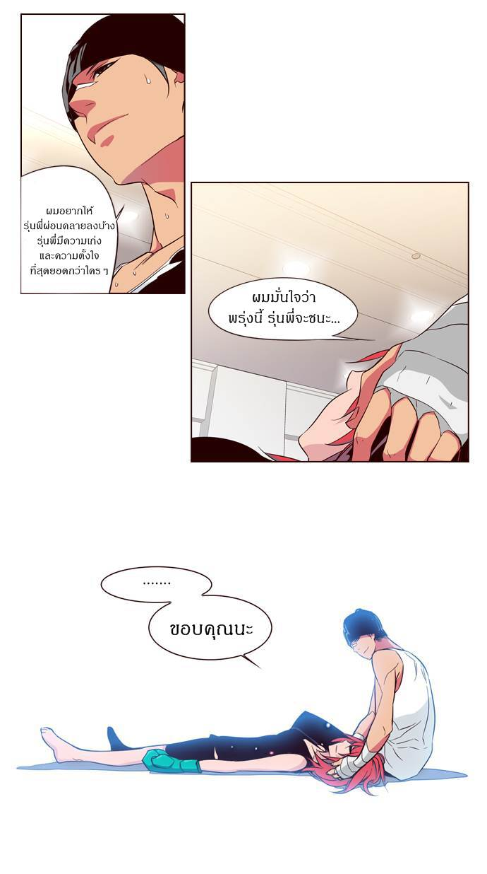 à¸­à¹ˆà¸²à¸™ Girls of the Wildâ€™s