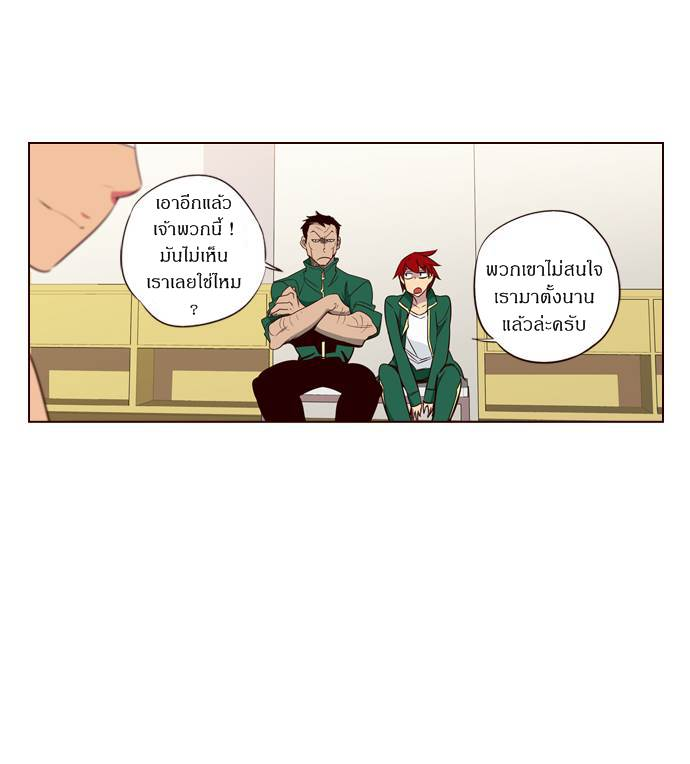 à¸­à¹ˆà¸²à¸™ Girls of the Wildâ€™s