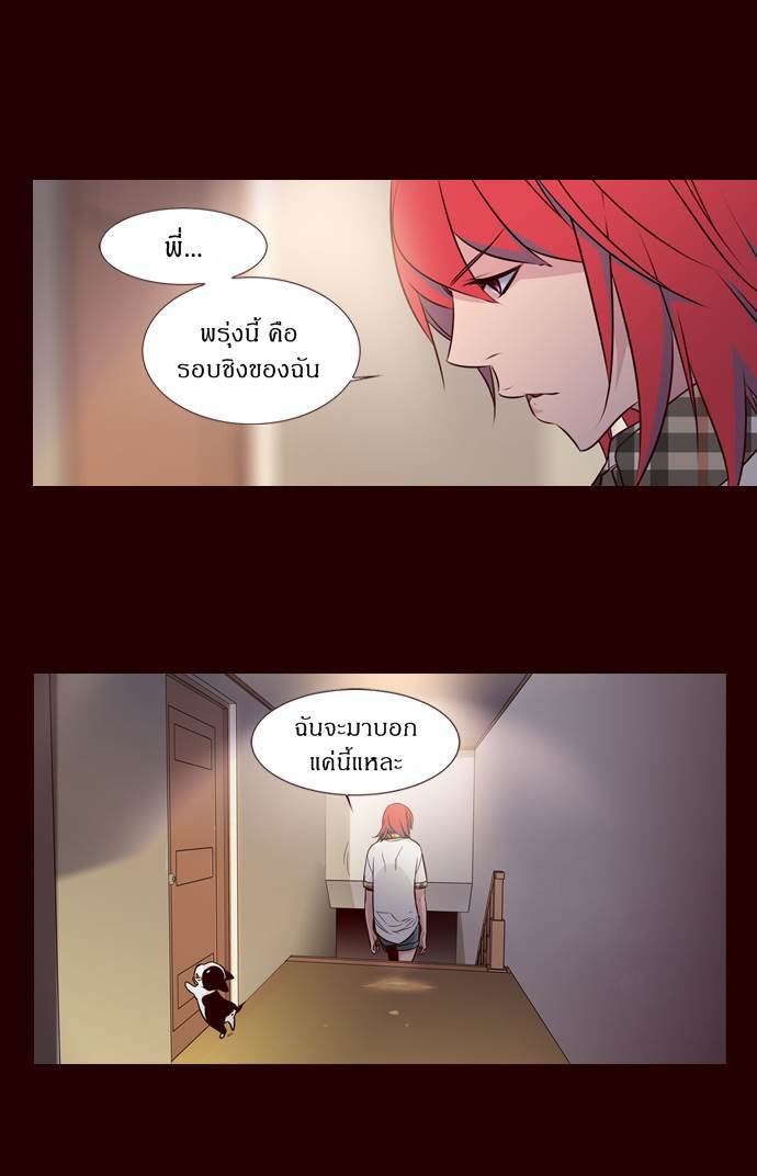 à¸­à¹ˆà¸²à¸™ Girls of the Wildâ€™s