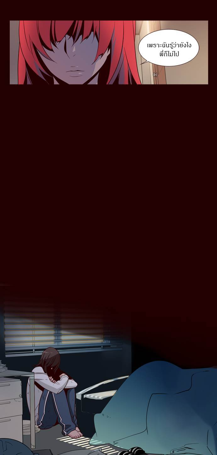 à¸­à¹ˆà¸²à¸™ Girls of the Wildâ€™s