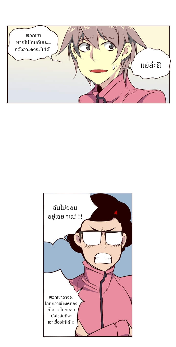 à¸­à¹ˆà¸²à¸™ Girls of the Wildâ€™s