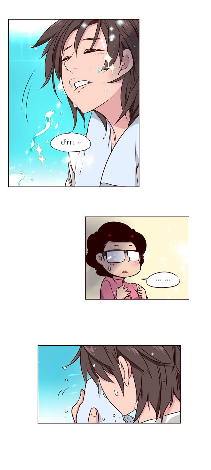 à¸­à¹ˆà¸²à¸™ Girls of the Wildâ€™s