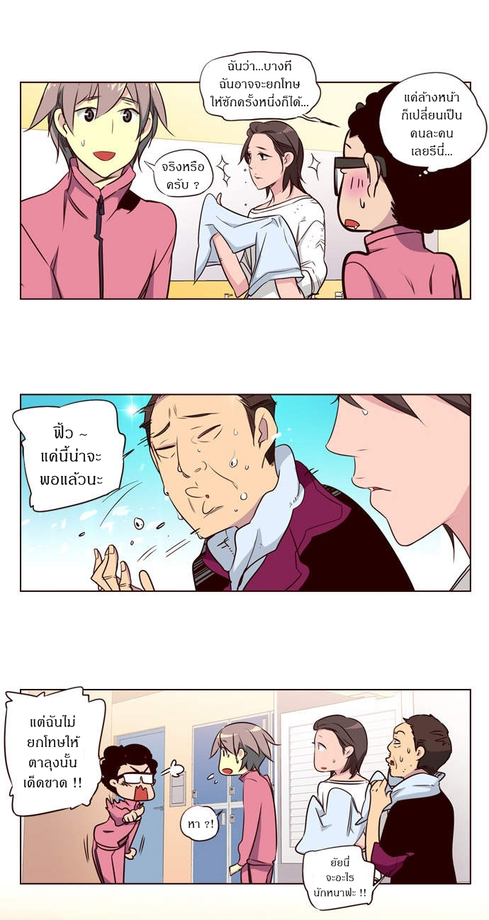 à¸­à¹ˆà¸²à¸™ Girls of the Wildâ€™s