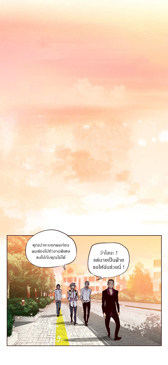 à¸­à¹ˆà¸²à¸™ Girls of the Wildâ€™s