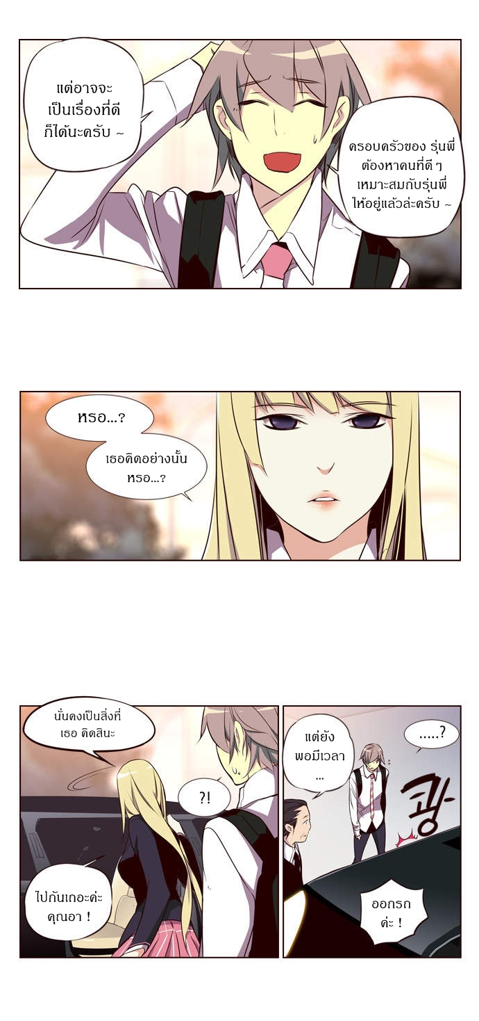 à¸­à¹ˆà¸²à¸™ Girls of the Wildâ€™s