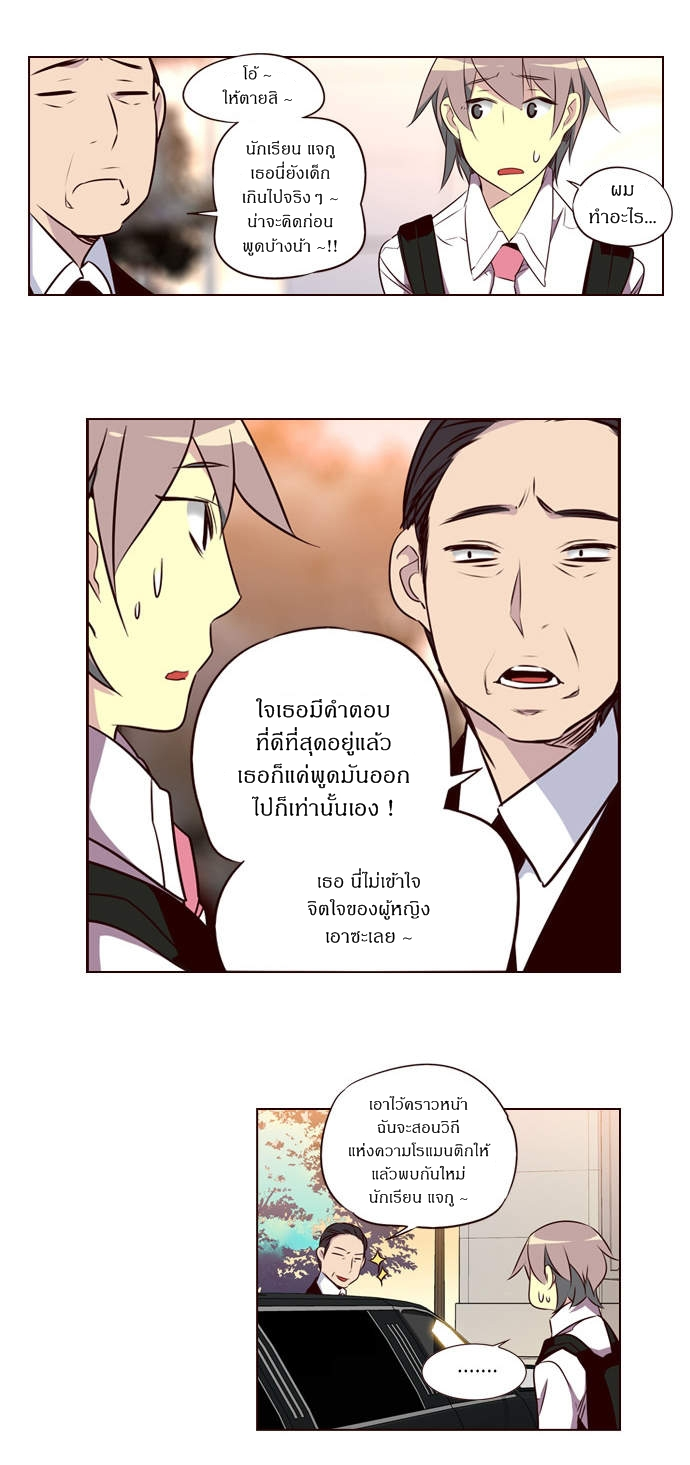à¸­à¹ˆà¸²à¸™ Girls of the Wildâ€™s